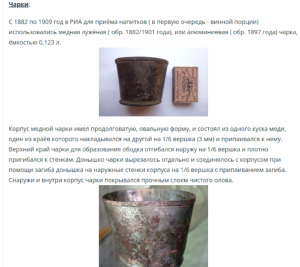 Снимок экрана 2026-03-29 201801.png