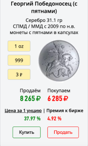 Снимок экрана 2026-03-30 в 16.33.27.png