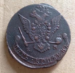 5 копеек 1773 г. ЕМ (2).jpg