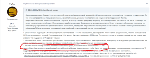 Opera_2026-03-31_120345_mdrussia_ru.thumb.png.f902b66d4c082de7b00c2864885ef586.png