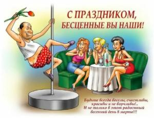 Screenshot_20260308_080806_Yandex Start.jpg