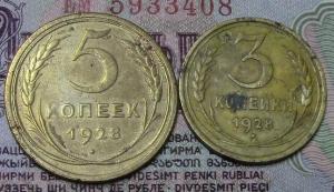 копейки 001.JPG