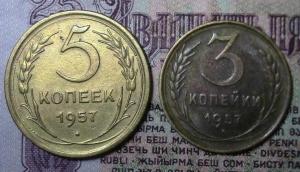 копейки 004.JPG