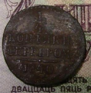 14 и подсв 001.JPG