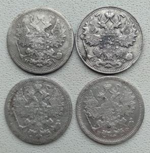 15 копеек 1868, 1879, 1902, 1909 годов (2).jpg