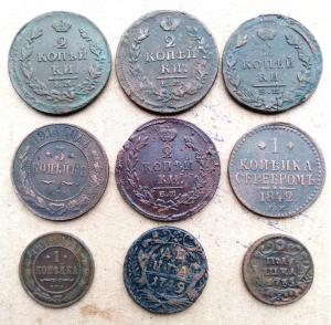 18  медных монет (2).jpg