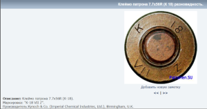 Снимок экрана 2026-04-13 185736.png