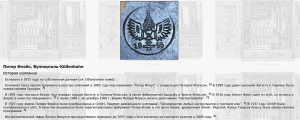 Снимок экрана 2026-04-27 071751.png