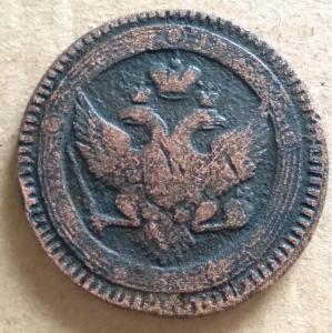 5 копеек 1802 ЕМ (2).jpg