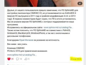 99.thumb.JPG.b127fc3c57dc2f903c9182e0a4ec6c29.JPG