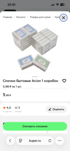 IMG_1882.thumb.png.7626571a63a787fc619b324082ad4a25.png