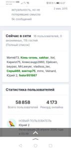 Screenshot_20260428_060738_ru.yandex.searchplugin.jpg