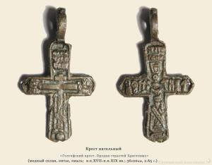 cross_t028bg.thumb.jpg.7c571cdbb52d2ff16af7a6858264eb3a.jpg