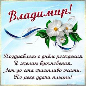 s-vladimir0038.jpg.5b44a92e43d213a64315323ca9ecfafa.jpg