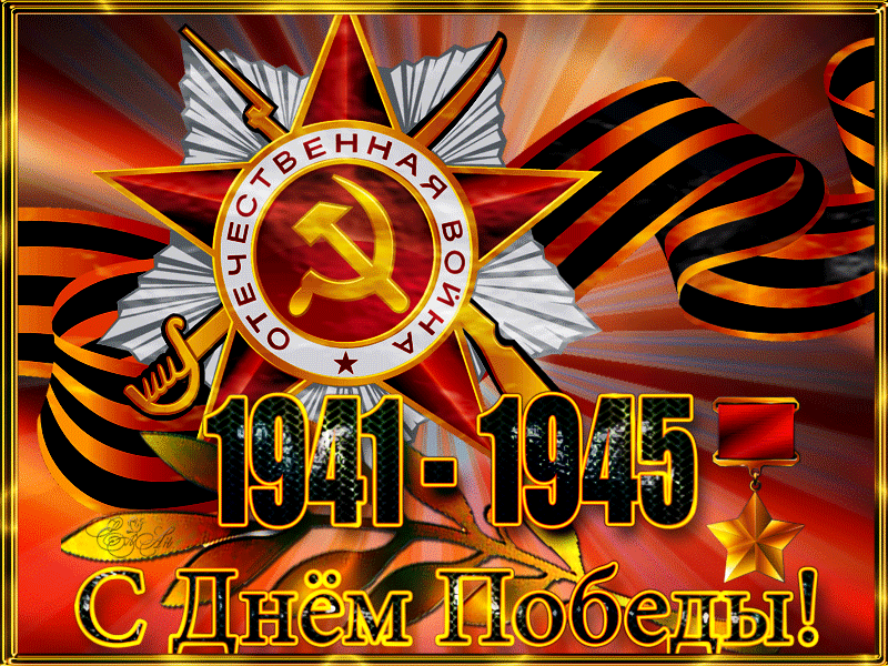 .-3.thumb.gif.979bbf4098e75548ab6e27c028eb9acf.gif