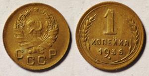 1к1936ф39.jpg