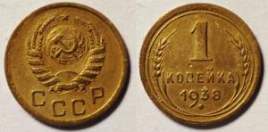 1к1938ф68.jpg