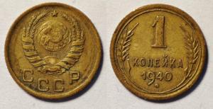1к1940ф86.jpg