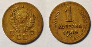 1к1945ф98.jpg