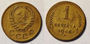 1к1946ф99.jpg