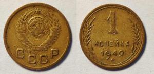1к1949ф104.jpg