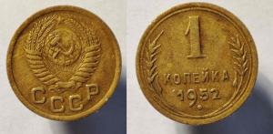 1к1952ф114.jpg