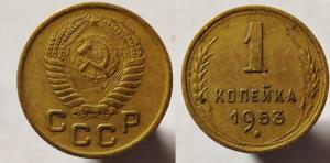 1к1953Ф119.jpg