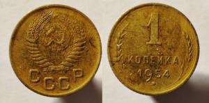 1к1954Ф120.jpg