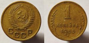 1к1955Ф121.jpg
