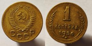 1к1956Ф123.jpg
