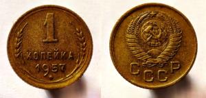1к1957Ф127.jpg