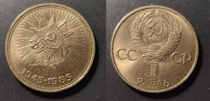 1р40летПобеды2.2а.jpg