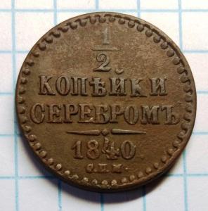1840(2).thumb.jpg.78d2294aaa3434418bd11c93431043c8.jpg