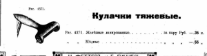 2.thumb.png.f6471082bf4f945eb0190bcbbebd5899.png