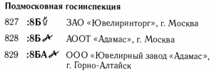 Снимок экрана 2026-05-02 135450.png