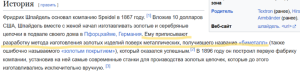 Снимок экрана 2026-05-31 211011.png