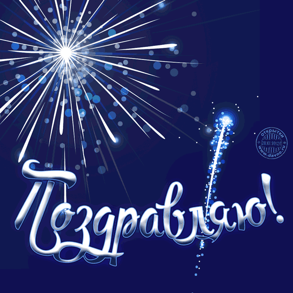 2210048_big.congrats-106.id-o_1d3erhgcc17a889k155p2ttbqmd.thumb.gif.7e04bbfe3057df4a784a00d0e5060d1f.gif