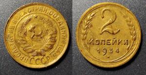 2к34Ф25.jpg