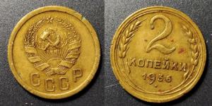 2к36Ф34.jpg
