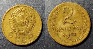 2К57Ф102.jpg