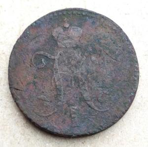 3 копейки 1847 СМ (2).jpg