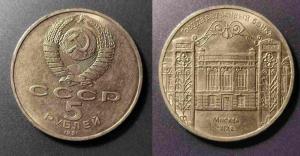 5рЦБ.jpg