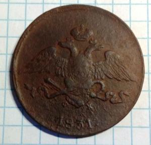 5 коп 1831 (2).jpg