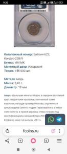 Screenshot_2026-05-08-09-35-13-847_com.yandex.browser.thumb.jpg.9627d4bead85756e9ebda1064c4a0134.jpg