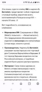 Screenshot_2026-05-22-12-16-25-54_4641ebc0df1485bf6b47ebd018b5ee76.thumb.jpg.7db4494067a41d38b74324fb0d04f42d.jpg