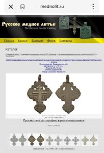 Screenshot_20260503_090351_Yandex Start.jpg