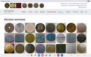 Screenshot_20260506_212057_Chrome.thumb.jpg.f94a1f55bb5edd8c29b9a03774729b8a.jpg