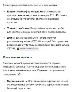 Screenshot_20260510-142026_Google.thumb.jpg.7f52c9a9c55d209b96fffed446f54a41.jpg