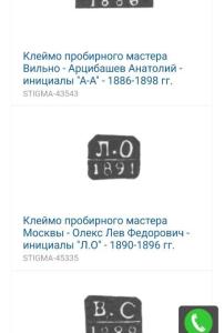 Screenshot_20260525_230611_Chrome.thumb.jpg.b1ca24f16a6e523b0dd469ae5ea502a3.jpg