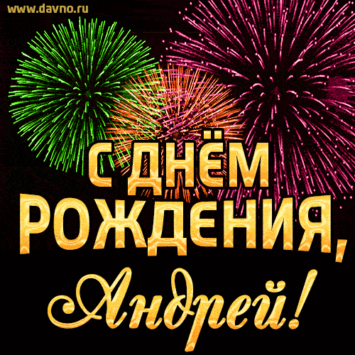 andrej-2.thumb.gif.3999ef5d0fab6fecc89d86754e81b213.gif